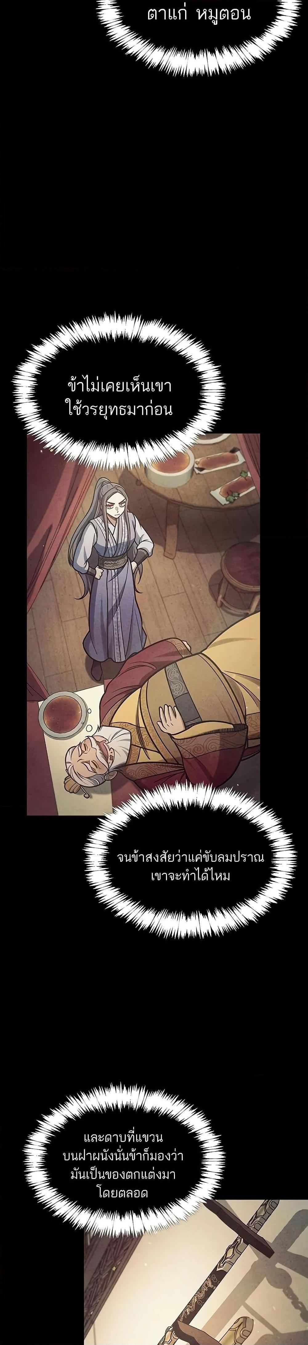 Manga-lc-com อ่านมังงะ อ่านการ์ตูน ออนไลน์ ฟรี Heavenly Grand Archive’s Young Master ตอนที่ 1 2 3 4 5 6 7 8 9 10 11 12 13 14 ฟรี ไม่มีโฆษณา Manga-lc - อ่าน มังงะ อ่าน การ์ตูน ออนไลน์ อ่านมังงะ ฟรี