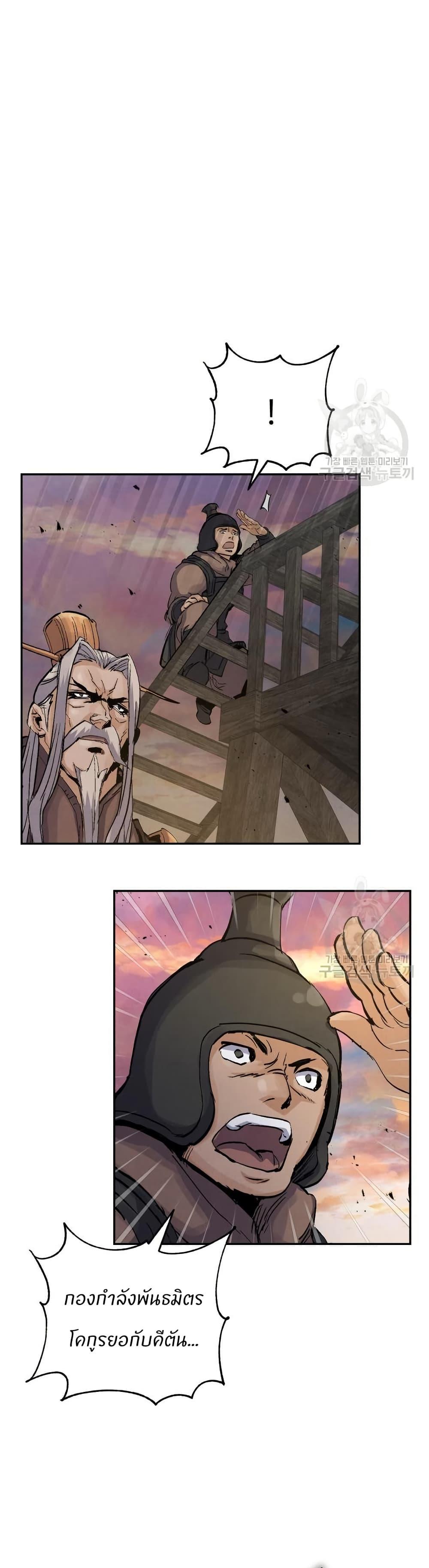 Manga-lc-com อ่านมังงะ อ่านการ์ตูน ออนไลน์ ฟรี Record of a New Goguryeo ตอนที่ 1 2 3 4 5 6 7 8 9 10 11 12 13 14 ฟรี ไม่มีโฆษณา Manga-lc - อ่าน มังงะ อ่าน การ์ตูน ออนไลน์ อ่านมังงะ ฟรี