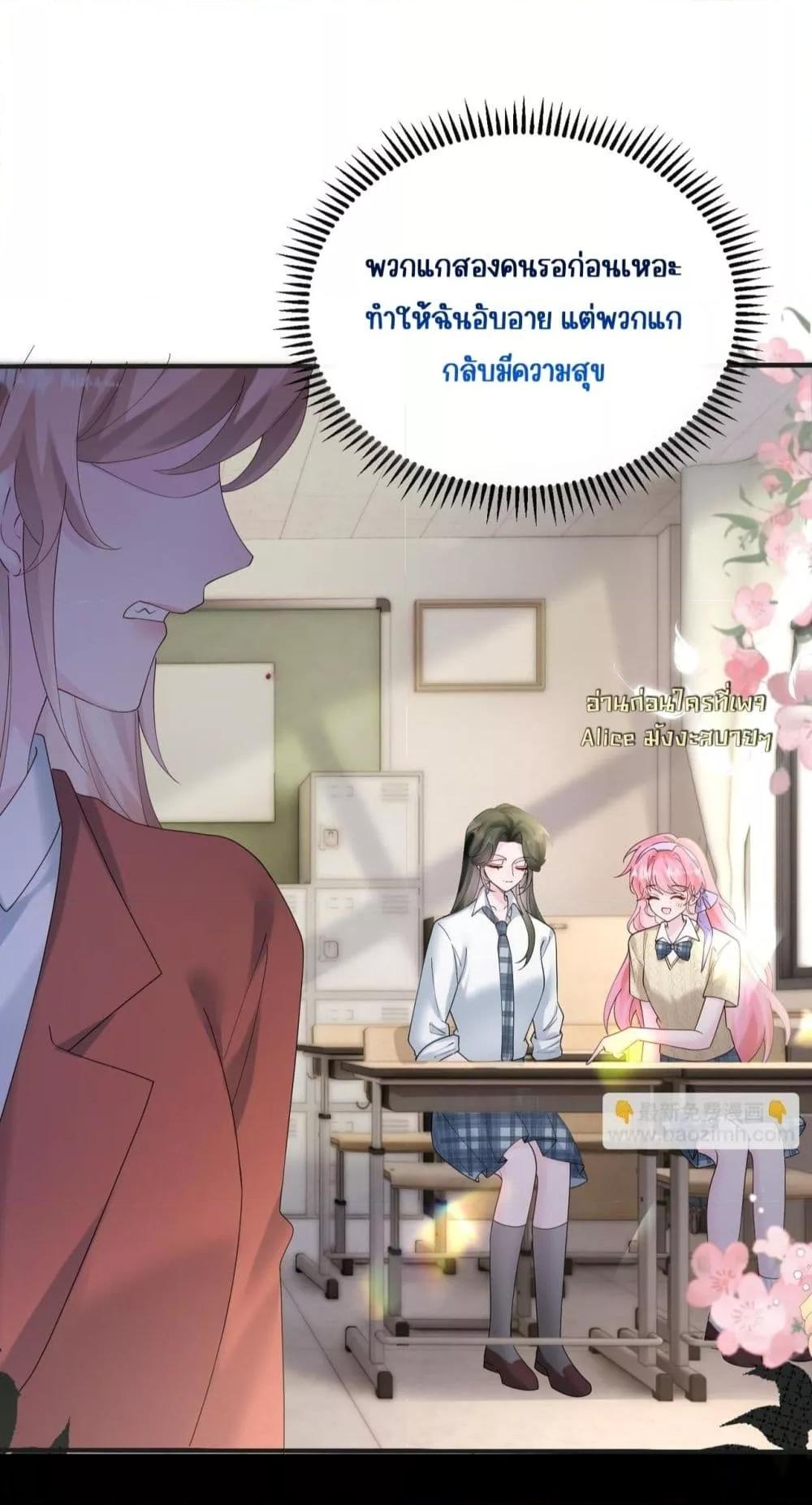 Manga-lc-com อ่านมังงะ อ่านการ์ตูน ออนไลน์ ฟรี Dressedasthe ตอนที่ 1 2 3 4 5 6 7 8 9 10 11 12 13 14 ฟรี ไม่มีโฆษณา Manga-lc - อ่าน มังงะ อ่าน การ์ตูน ออนไลน์ อ่านมังงะ ฟรี