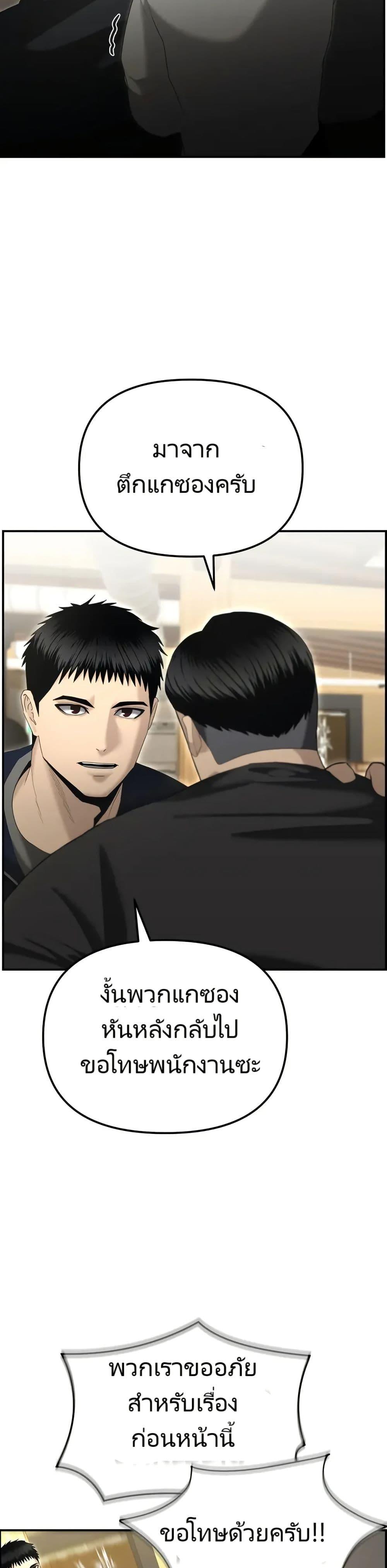 Manga-lc-com อ่านมังงะ อ่านการ์ตูน ออนไลน์ ฟรี The Cop Is Too Strong ตอนที่ 1 2 3 4 5 6 7 8 9 10 11 12 13 14 ฟรี ไม่มีโฆษณา Manga-lc - อ่าน มังงะ อ่าน การ์ตูน ออนไลน์ อ่านมังงะ ฟรี