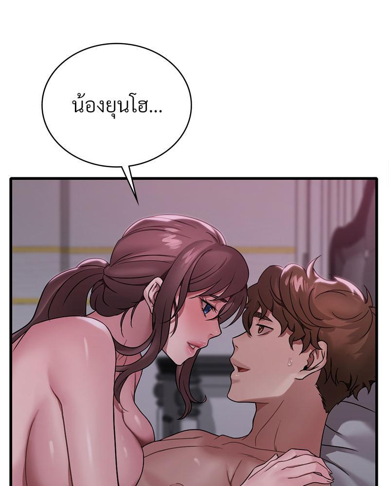 Doujin-Lc- อ่าน โดจิน มังฮวา เกาหลี ญี่ปุ่น จีน แปลไทย Drunk on You ตอนที่ 1 2 3 4 5 6 7 8 9 10 11 12 13 14 ฟรี ไม่มีโฆษณา อ่าน โดจิน Manhwa เกาหลี ญี่ปุ่น จีน เรามีครบ คัดมาให้เน้นๆ โดจิน 18+ รับประกันความฟินโดย  Doujin Lc