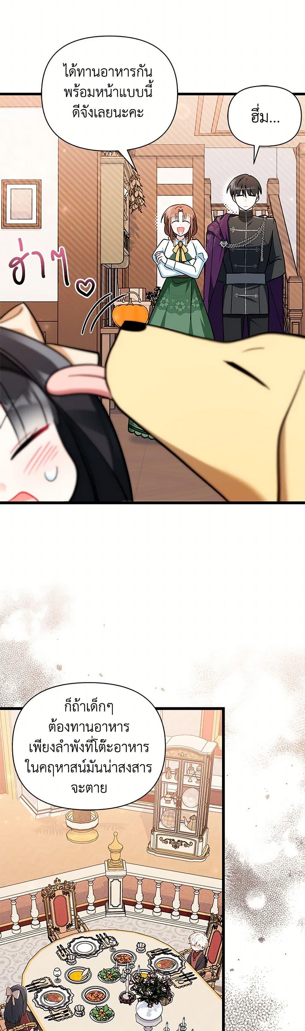 Manga-lc-com อ่านมังงะ อ่านการ์ตูน ออนไลน์ ฟรี Obsessed With Hazel the Sweet Witch ตอนที่ 1 2 3 4 5 6 7 8 9 10 11 12 13 14 ฟรี ไม่มีโฆษณา Manga-lc - อ่าน มังงะ อ่าน การ์ตูน ออนไลน์ อ่านมังงะ ฟรี