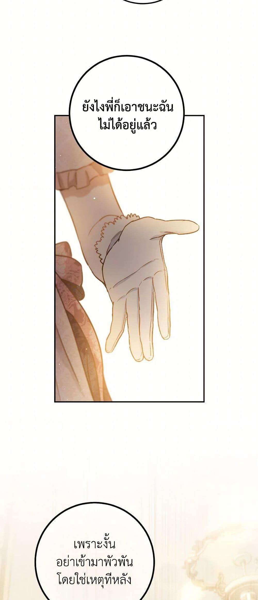 Manga-lc-com อ่านมังงะ อ่านการ์ตูน ออนไลน์ ฟรี The Heiress’s Double Life ตอนที่ 1 2 3 4 5 6 7 8 9 10 11 12 13 14 ฟรี ไม่มีโฆษณา Manga-lc - อ่าน มังงะ อ่าน การ์ตูน ออนไลน์ อ่านมังงะ ฟรี