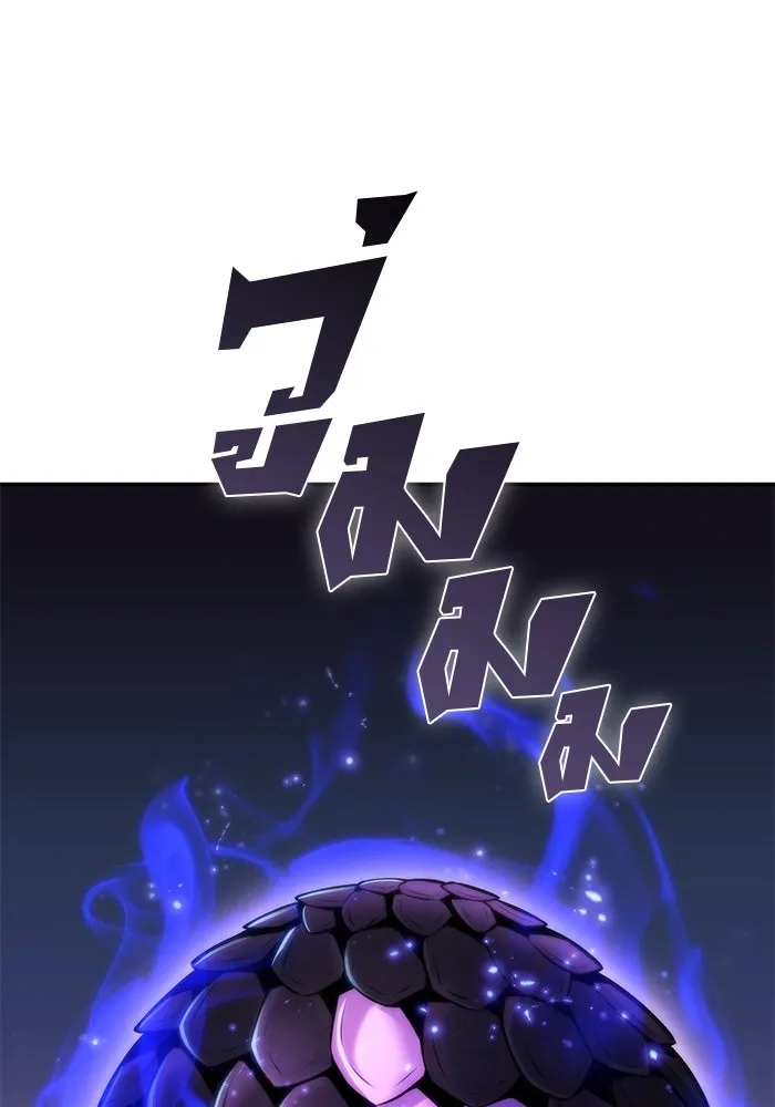 ผู้เล่นหน้าใหม่เลเวลแมกซ์ ตอนที่ 72 วิธีที่รอยัลเพลเยอร์ฝึกสัตว์เล รูปที่ 166