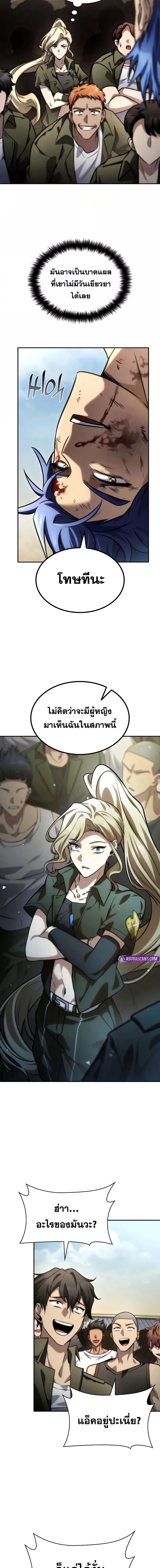 Manga-lc-com อ่านมังงะ อ่านการ์ตูน ออนไลน์ ฟรี InfiniteMage ตอนที่ 1 2 3 4 5 6 7 8 9 10 11 12 13 14 ฟรี ไม่มีโฆษณา Manga-lc - อ่าน มังงะ อ่าน การ์ตูน ออนไลน์ อ่านมังงะ ฟรี