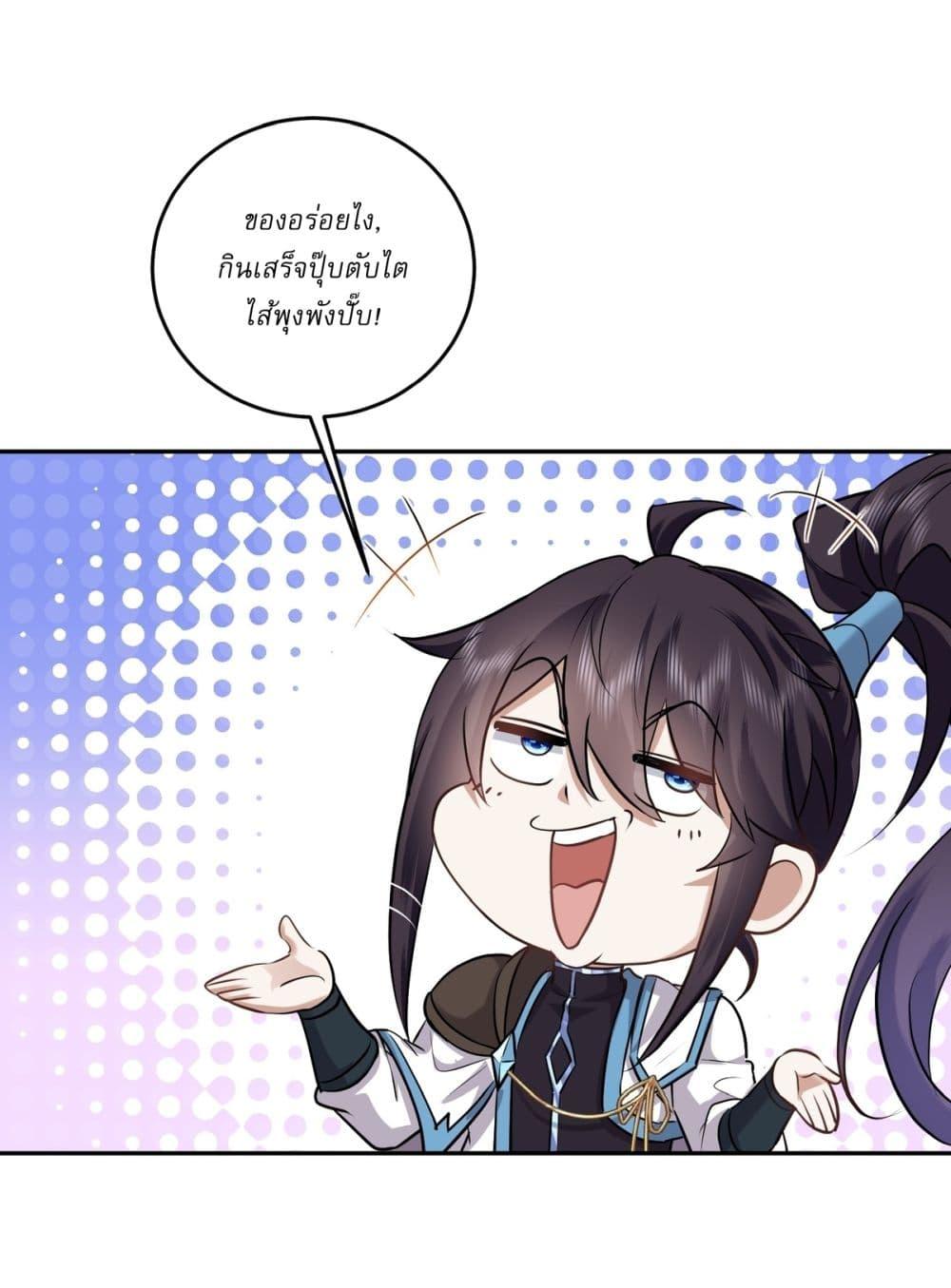 Manga-lc-com อ่านมังงะ อ่านการ์ตูน ออนไลน์ ฟรี As An Immortal, I Only Practice Forbidden Arts ตอนที่ 1 2 3 4 5 6 7 8 9 10 11 12 13 14 ฟรี ไม่มีโฆษณา Manga-lc - อ่าน มังงะ อ่าน การ์ตูน ออนไลน์ อ่านมังงะ ฟรี