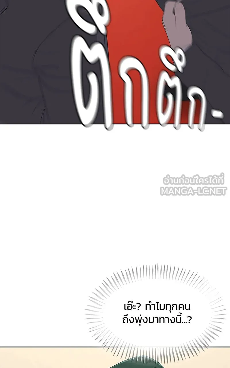 บันทึกครัวค่ายทหาร ตอนที่ 226 รูปที่ 96