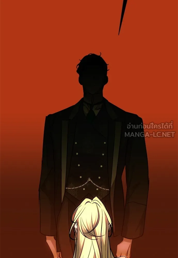 คมเขี้ยวชำระแค้น ตอนที่ 35 รูปที่ 141