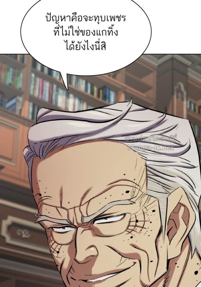 Doujin-Lc- อ่าน โดจิน มังฮวา เกาหลี ญี่ปุ่น จีน แปลไทย Reborn Rich ตอนที่ 1 2 3 4 5 6 7 8 9 10 11 12 13 14 ฟรี ไม่มีโฆษณา อ่าน โดจิน Manhwa เกาหลี ญี่ปุ่น จีน เรามีครบ คัดมาให้เน้นๆ โดจิน 18+ รับประกันความฟินโดย Doujin Lc