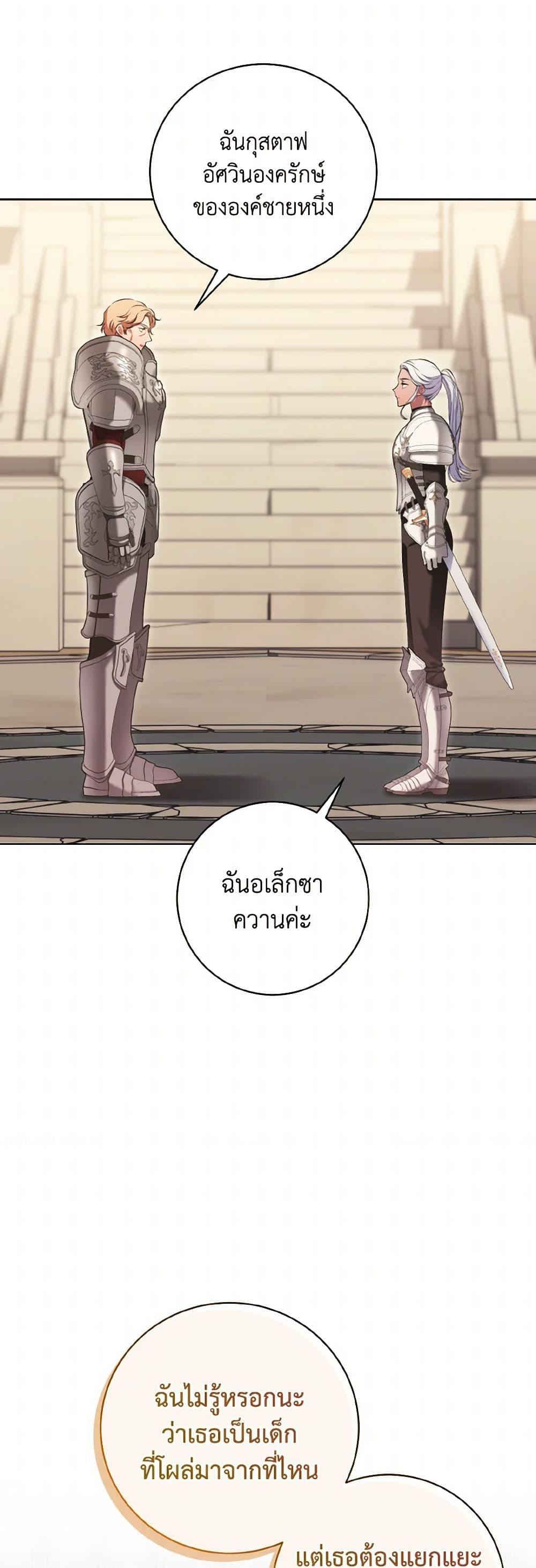 Manga-lc-com อ่านมังงะ อ่านการ์ตูน ออนไลน์ ฟรี The Wicked Ladies in Waiting ตอนที่ 1 2 3 4 5 6 7 8 9 10 11 12 13 14 ฟรี ไม่มีโฆษณา Manga-lc - อ่าน มังงะ อ่าน การ์ตูน ออนไลน์ อ่านมังงะ ฟรี