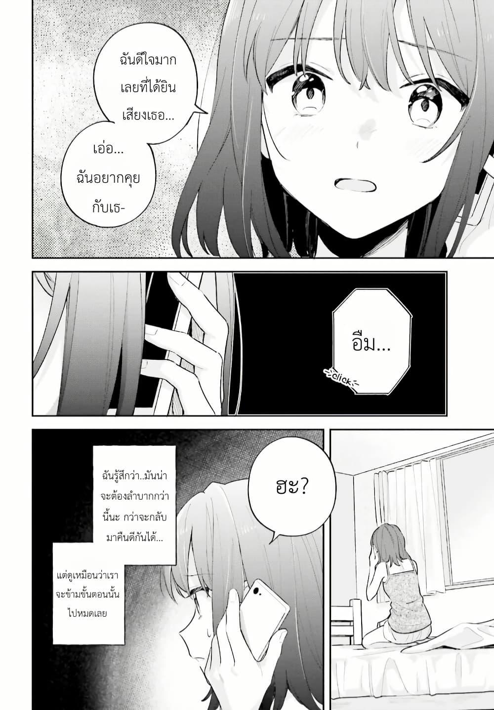 Manga-lc-com อ่านมังงะ อ่านการ์ตูน ออนไลน์ ฟรี Adachi to Shimamura (Yuzuhara Moke) ตอนที่ 1 2 3 4 5 6 7 8 9 10 11 12 13 14 ฟรี ไม่มีโฆษณา Manga-lc - อ่าน มังงะ อ่าน การ์ตูน ออนไลน์ อ่านมังงะ ฟรี