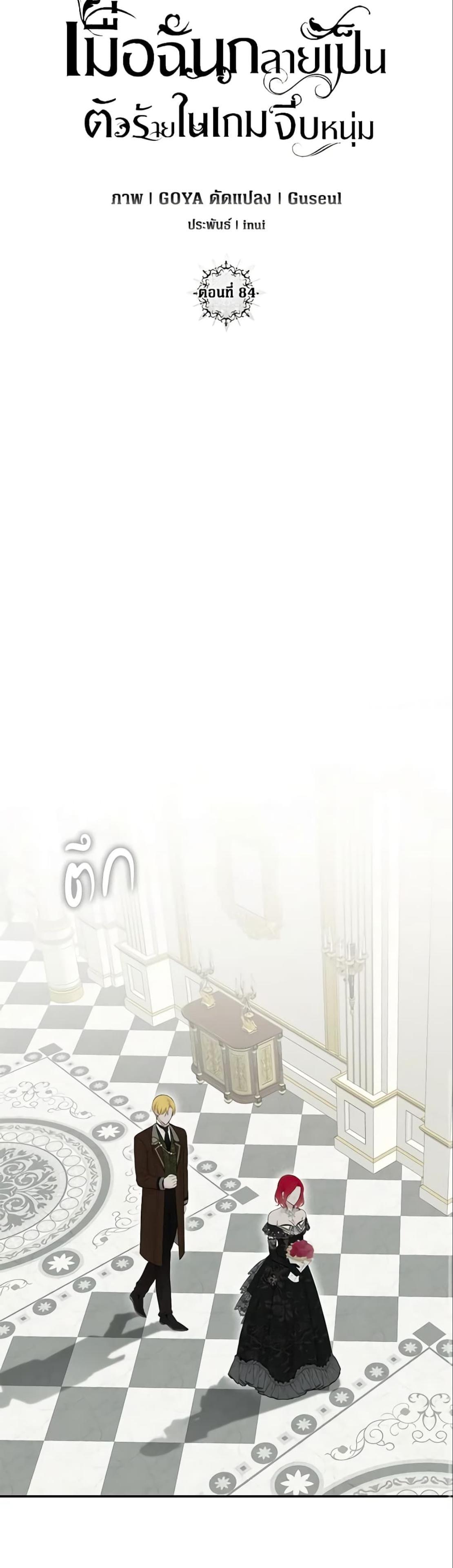 Manga-lc-com อ่านมังงะ อ่านการ์ตูน ออนไลน์ ฟรี I Fell into a Reverse Harem Game! ตอนที่ 1 2 3 4 5 6 7 8 9 10 11 12 13 14 ฟรี ไม่มีโฆษณา Manga-lc - อ่าน มังงะ อ่าน การ์ตูน ออนไลน์ อ่านมังงะ ฟรี