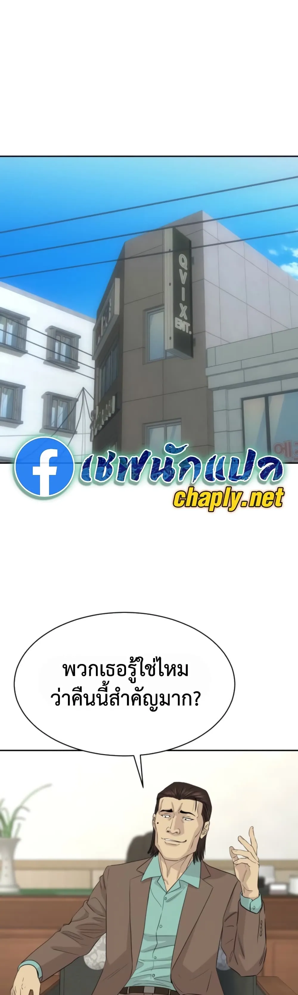 Manga-lc-com อ่านมังงะ อ่านการ์ตูน ออนไลน์ ฟรี Genius Grandson of the Loan Shark King – หลานอัจฉริยะของราชา ตอนที่ 1 2 3 4 5 6 7 8 9 10 11 12 13 14 ฟรี ไม่มีโฆษณา Manga-lc - อ่าน มังงะ อ่าน การ์ตูน ออนไลน์ อ่านมังงะ ฟรี