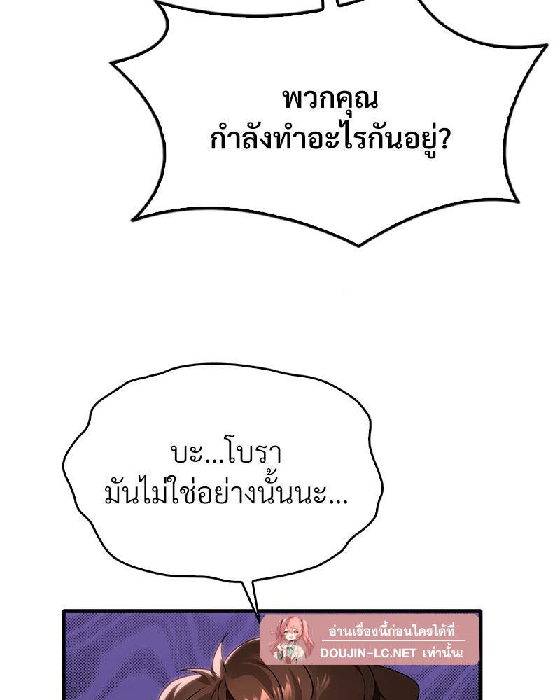 Doujin-Lc- อ่าน โดจิน มังฮวา เกาหลี ญี่ปุ่น จีน แปลไทย Drunk on You ตอนที่ 1 2 3 4 5 6 7 8 9 10 11 12 13 14 ฟรี ไม่มีโฆษณา อ่าน โดจิน Manhwa เกาหลี ญี่ปุ่น จีน เรามีครบ คัดมาให้เน้นๆ โดจิน 18+ รับประกันความฟินโดย  Doujin Lc