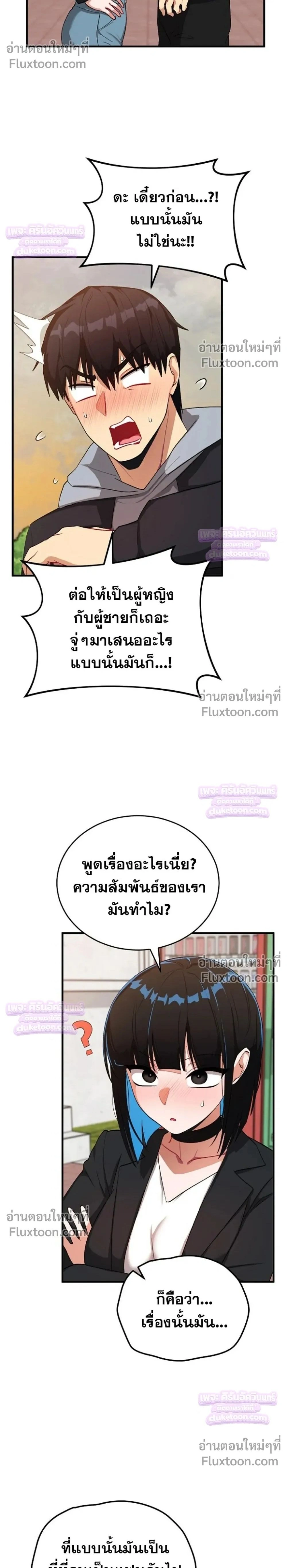 Doujin-Lc- อ่าน โดจิน มังฮวา เกาหลี ญี่ปุ่น จีน แปลไทย Saving My Magical Girl สาวน้อยเวทมนตร์ชอบโชว์ ตอนที่ 1 2 3 4 5 6 7 8 9 10 11 12 13 14 ฟรี ไม่มีโฆษณา อ่าน โดจิน Manhwa เกาหลี ญี่ปุ่น จีน เรามีครบ คัดมาให้เน้นๆ โดจิน 18+ รับประกันความฟินโดย  Doujin Lc