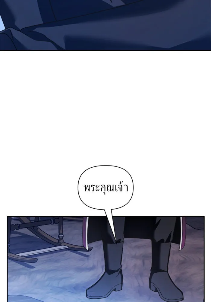 ชิงชีวิตพลิกลิขิตชะตา ตอนที่ 105. รู้ทัน รูปที่ 83