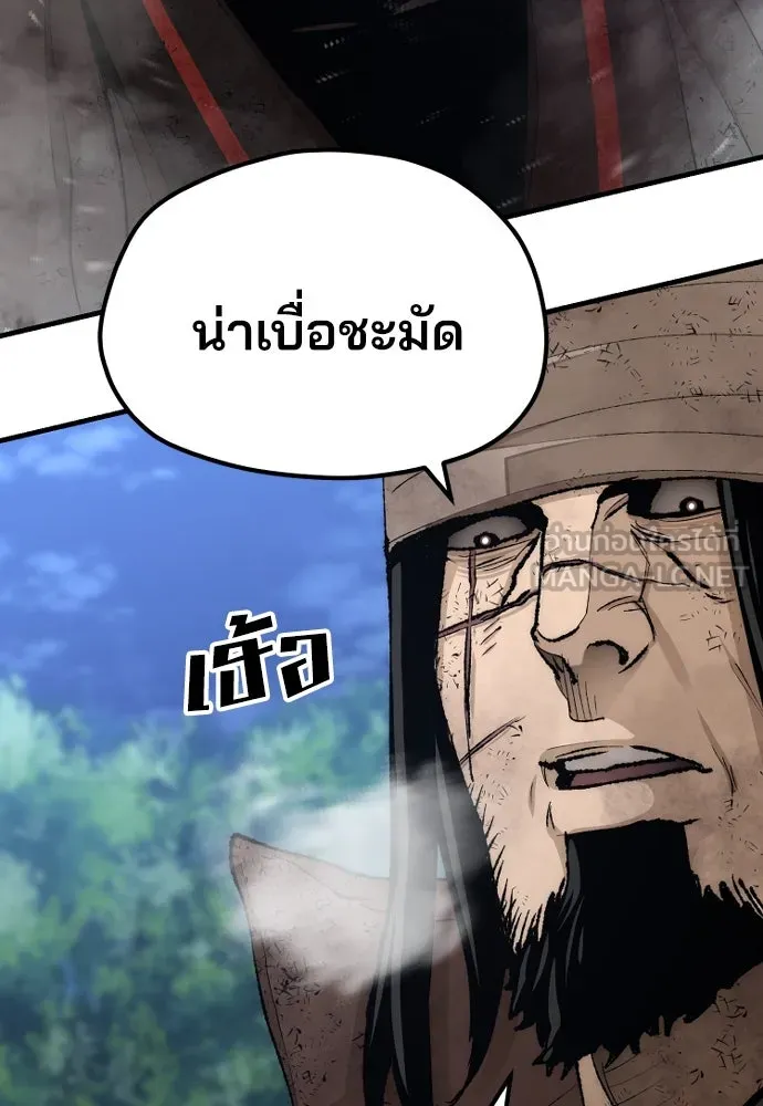 เส้นทางสู่เทพมาร ตอนที่ 50 รูปที่ 99