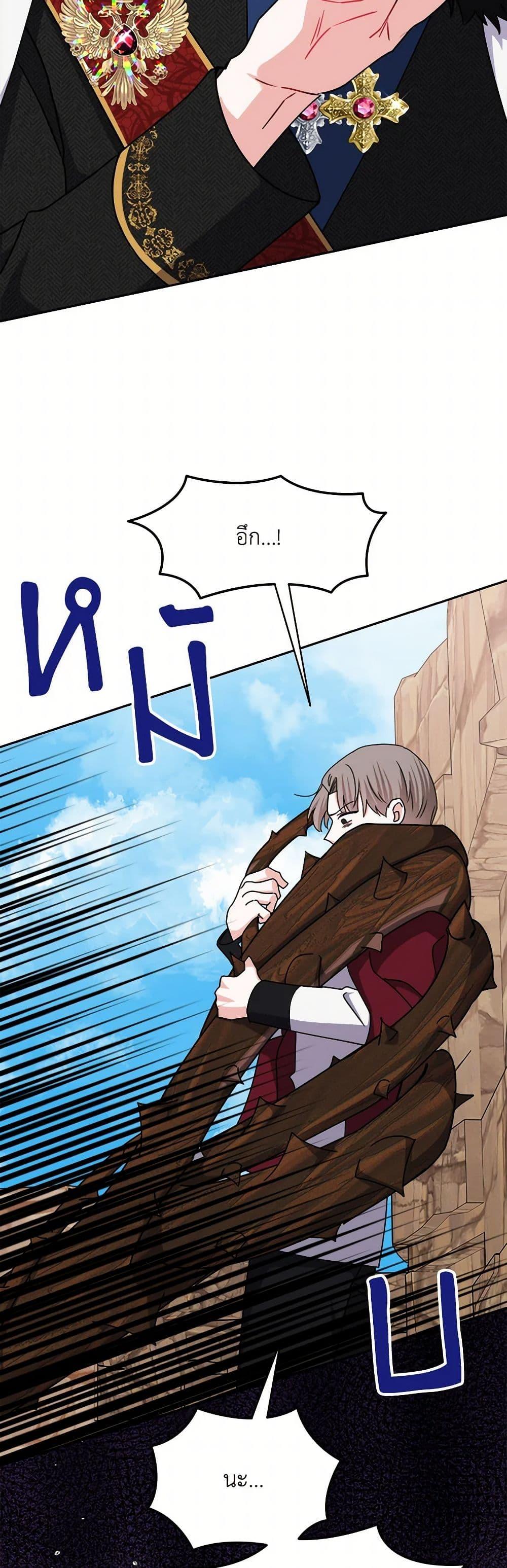 Manga-lc-com อ่านมังงะ อ่านการ์ตูน ออนไลน์ ฟรี All About the Duke ตอนที่ 1 2 3 4 5 6 7 8 9 10 11 12 13 14 ฟรี ไม่มีโฆษณา Manga-lc - อ่าน มังงะ อ่าน การ์ตูน ออนไลน์ อ่านมังงะ ฟรี