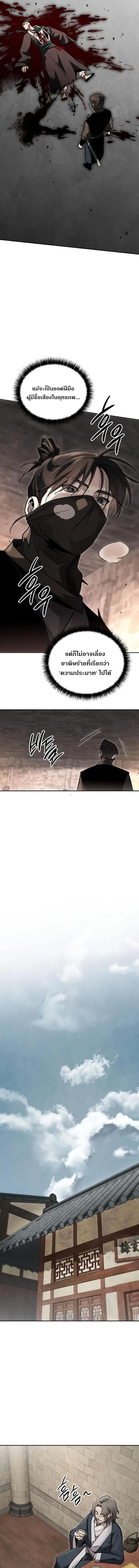 Manga-lc-com อ่านมังงะ อ่านการ์ตูน ออนไลน์ ฟรี The Great Heavenly Demon Sovereign ตอนที่ 1 2 3 4 5 6 7 8 9 10 11 12 13 14 ฟรี ไม่มีโฆษณา Manga-lc - อ่าน มังงะ อ่าน การ์ตูน ออนไลน์ อ่านมังงะ ฟรี