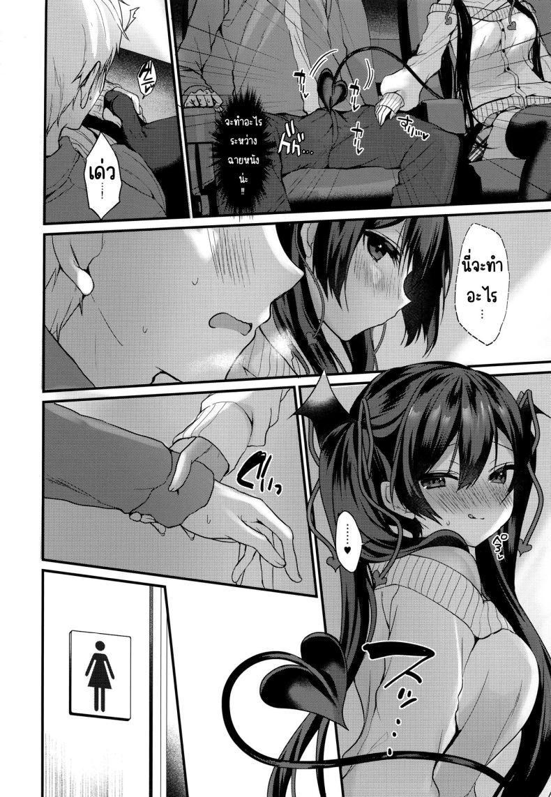 Doujin-Lc- อ่าน โดจิน มังฮวา เกาหลี ญี่ปุ่น จีน แปลไทย เรื่องราวของปีศาจน้อย [Yamo7 (Ayuma Sayu)] Koakuma-chan no Kougeki! ตอนที่ 1 2 3 4 5 6 7 8 9 10 11 12 13 14 ฟรี ไม่มีโฆษณา อ่าน โดจิน Manhwa เกาหลี ญี่ปุ่น จีน เรามีครบ คัดมาให้เน้นๆ โดจิน 18+ รับประกันความฟินโดย  Doujin Lc