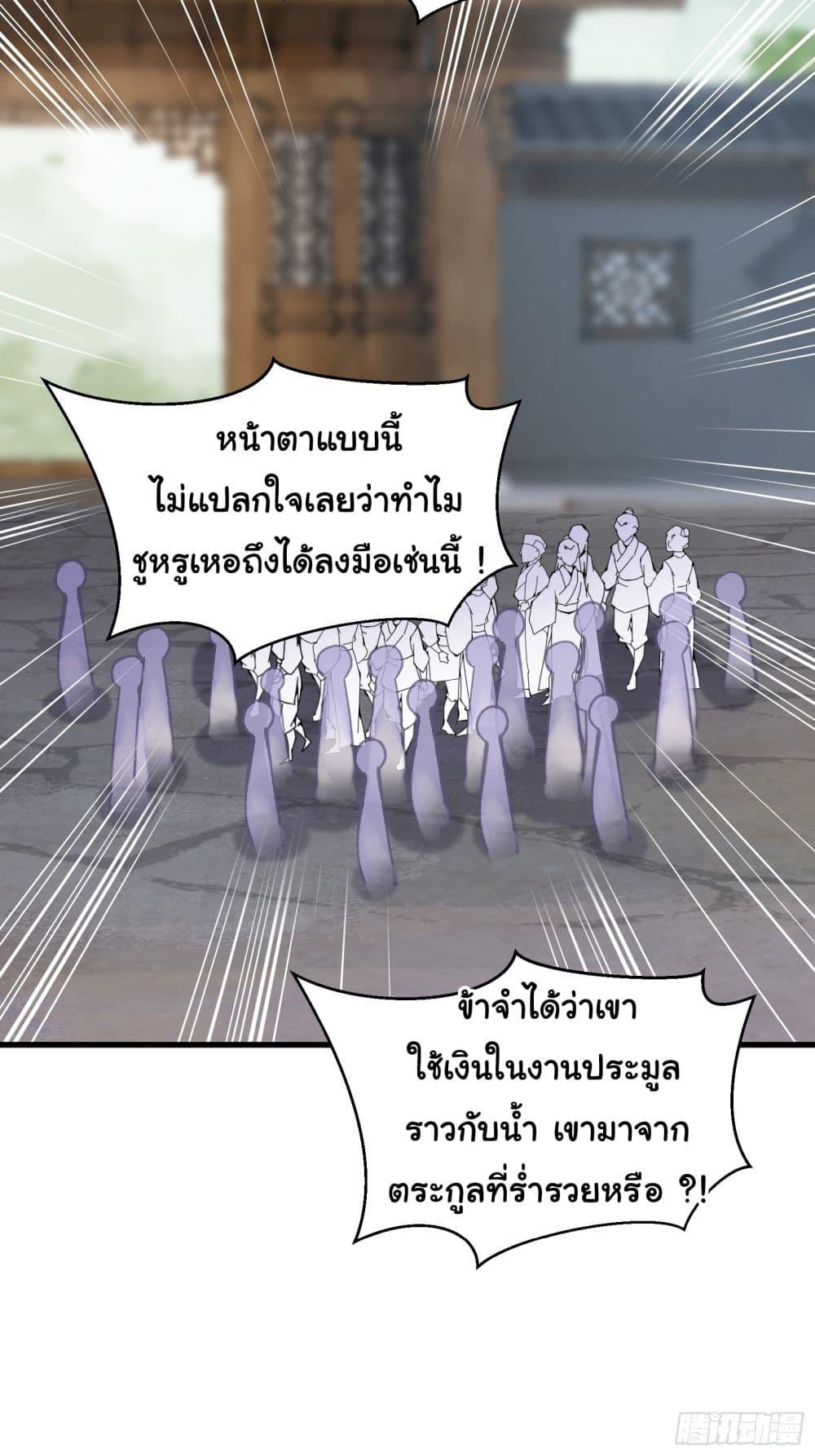 Manga-lc-com อ่านมังงะ อ่านการ์ตูน ออนไลน์ ฟรี Cultivating Immortality Requires a Rich Woman ตอนที่ 1 2 3 4 5 6 7 8 9 10 11 12 13 14 ฟรี ไม่มีโฆษณา Manga-lc - อ่าน มังงะ อ่าน การ์ตูน ออนไลน์ อ่านมังงะ ฟรี