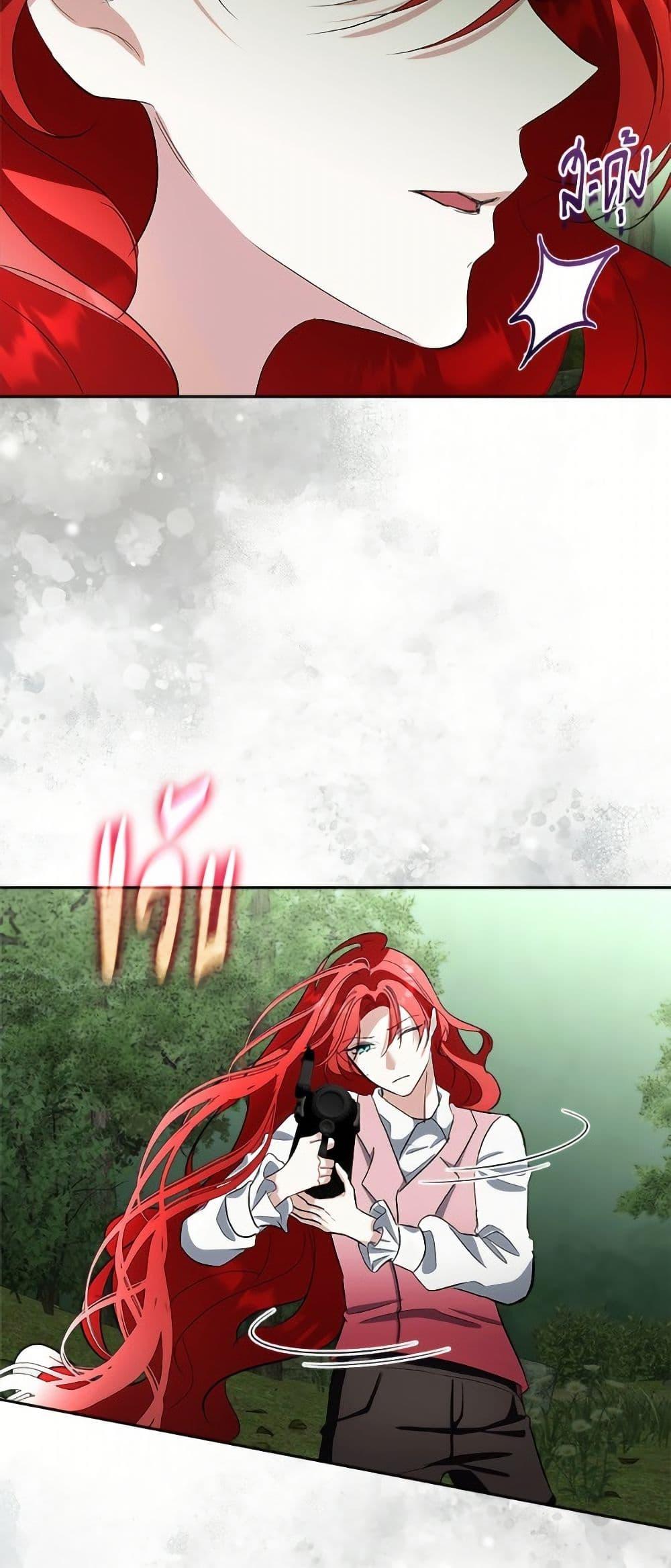 Manga-lc-com อ่านมังงะ อ่านการ์ตูน ออนไลน์ ฟรี Fostering the Male Lead ตอนที่ 1 2 3 4 5 6 7 8 9 10 11 12 13 14 ฟรี ไม่มีโฆษณา Manga-lc - อ่าน มังงะ อ่าน การ์ตูน ออนไลน์ อ่านมังงะ ฟรี