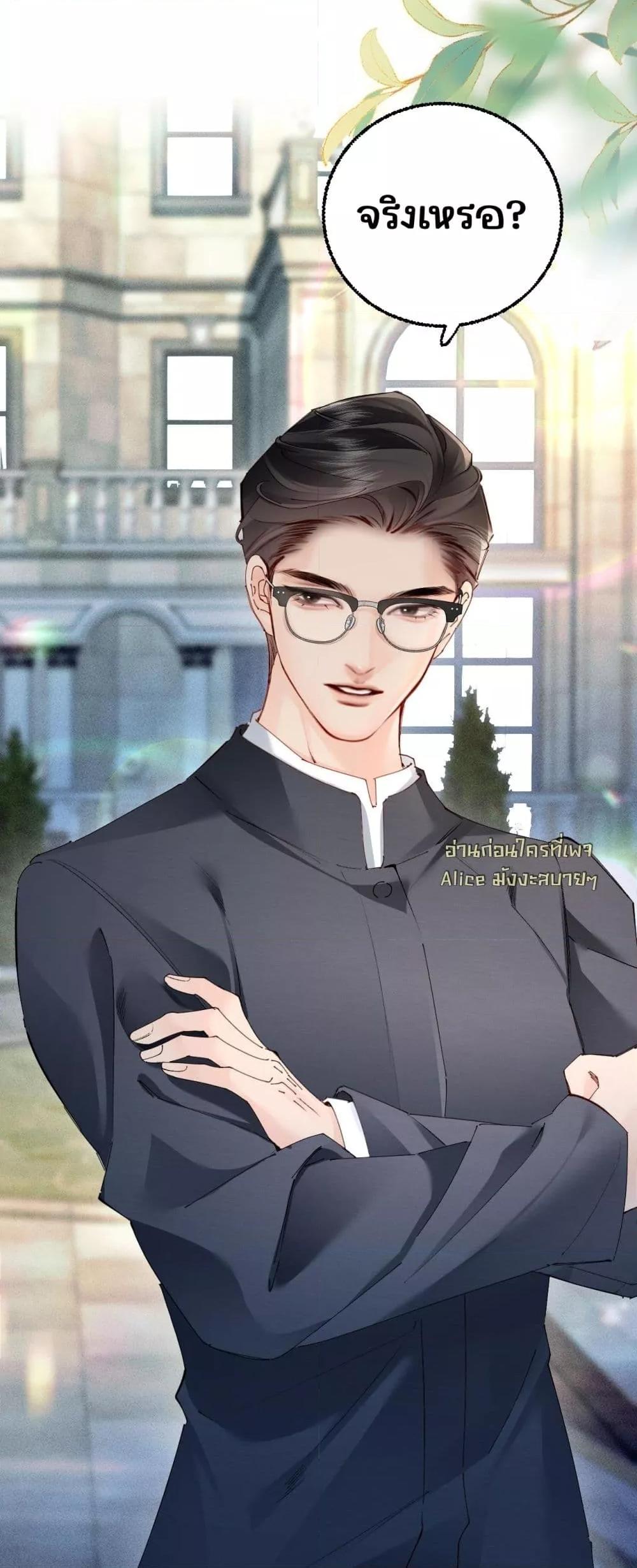 Manga-lc-com อ่านมังงะ อ่านการ์ตูน ออนไลน์ ฟรี FatalFavor–ร ตอนที่ 1 2 3 4 5 6 7 8 9 10 11 12 13 14 ฟรี ไม่มีโฆษณา Manga-lc - อ่าน มังงะ อ่าน การ์ตูน ออนไลน์ อ่านมังงะ ฟรี