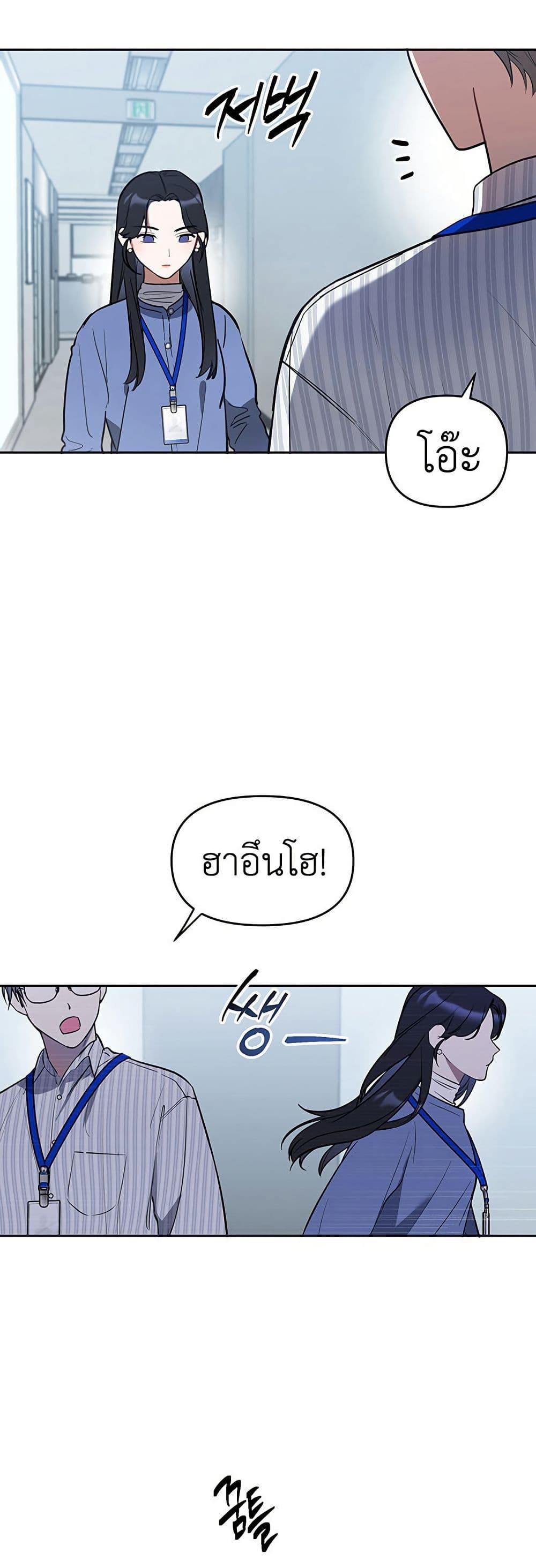 Manga-lc-com อ่านมังงะ อ่านการ์ตูน ออนไลน์ ฟรี Misfortune at Work ตอนที่ 1 2 3 4 5 6 7 8 9 10 11 12 13 14 ฟรี ไม่มีโฆษณา Manga-lc - อ่าน มังงะ อ่าน การ์ตูน ออนไลน์ อ่านมังงะ ฟรี