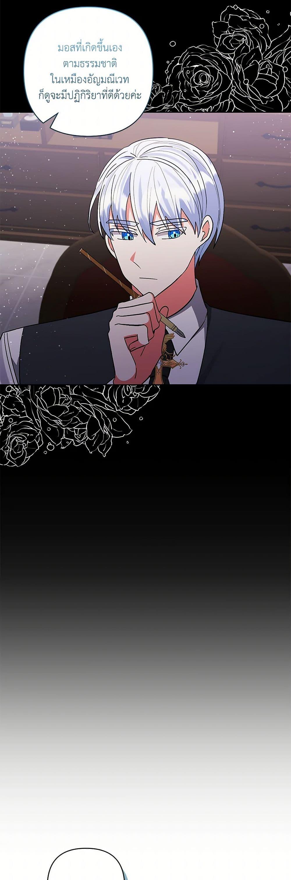 Manga-lc-com อ่านมังงะ อ่านการ์ตูน ออนไลน์ ฟรี I Adopted the Male Lead ตอนที่ 1 2 3 4 5 6 7 8 9 10 11 12 13 14 ฟรี ไม่มีโฆษณา Manga-lc - อ่าน มังงะ อ่าน การ์ตูน ออนไลน์ อ่านมังงะ ฟรี