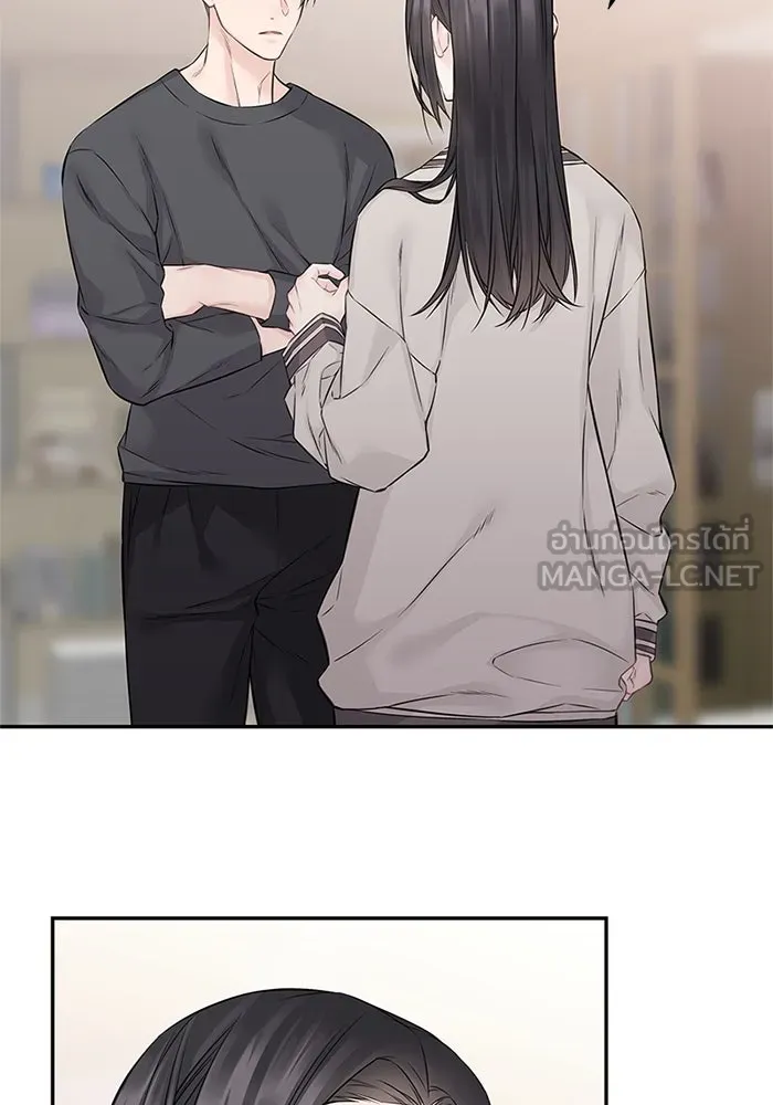 สลับรัก สลับชะตา ตอนที่ 63 รูปที่ 42