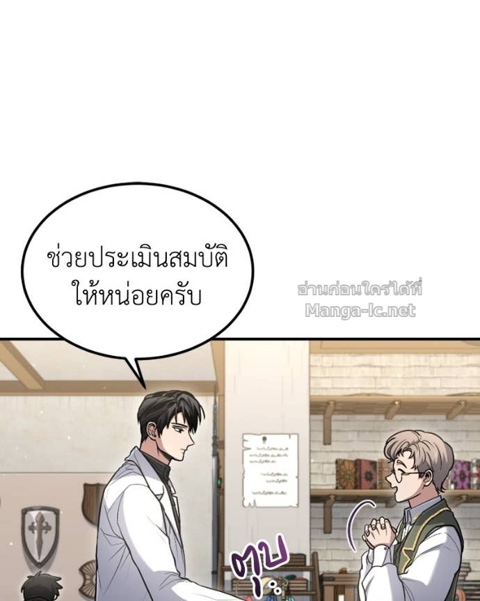 Doujin-Lc- อ่าน โดจิน มังฮวา เกาหลี ญี่ปุ่น จีน แปลไทย ฮีลเลอร์กำมะลอ ตอนที่ 1 2 3 4 5 6 7 8 9 10 11 12 13 14 ฟรี ไม่มีโฆษณา อ่าน โดจิน Manhwa เกาหลี ญี่ปุ่น จีน เรามีครบ คัดมาให้เน้นๆ โดจิน 18+ รับประกันความฟินโดย Doujin Lc