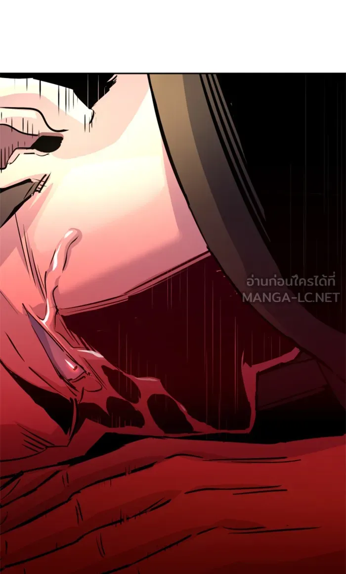 พี่ชายสายบอดี้การ์ด ตอนที่ 102 รูปที่ 99