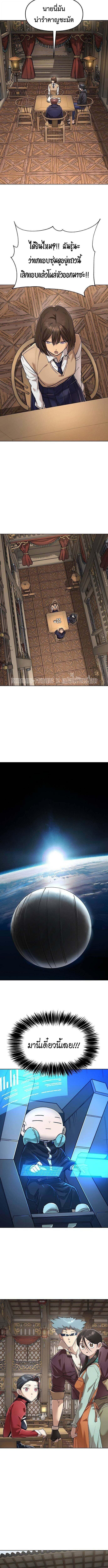 Manga-lc-com อ่านมังงะ อ่านการ์ตูน ออนไลน์ ฟรี Cosmic Heavenly Demon 3077 ตอนที่ 1 2 3 4 5 6 7 8 9 10 11 12 13 14 ฟรี ไม่มีโฆษณา Manga-lc - อ่าน มังงะ อ่าน การ์ตูน ออนไลน์ อ่านมังงะ ฟรี