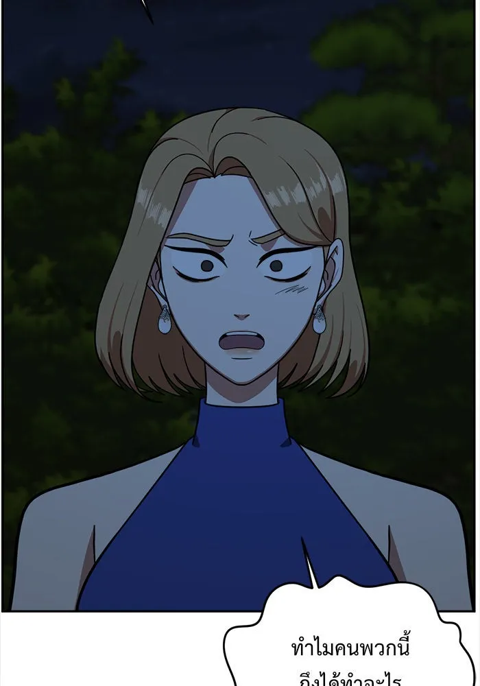 ช่วยเปลี่ยนฉันที ตอนที่ 56. ยอมินซอ 6 รูปที่ 125
