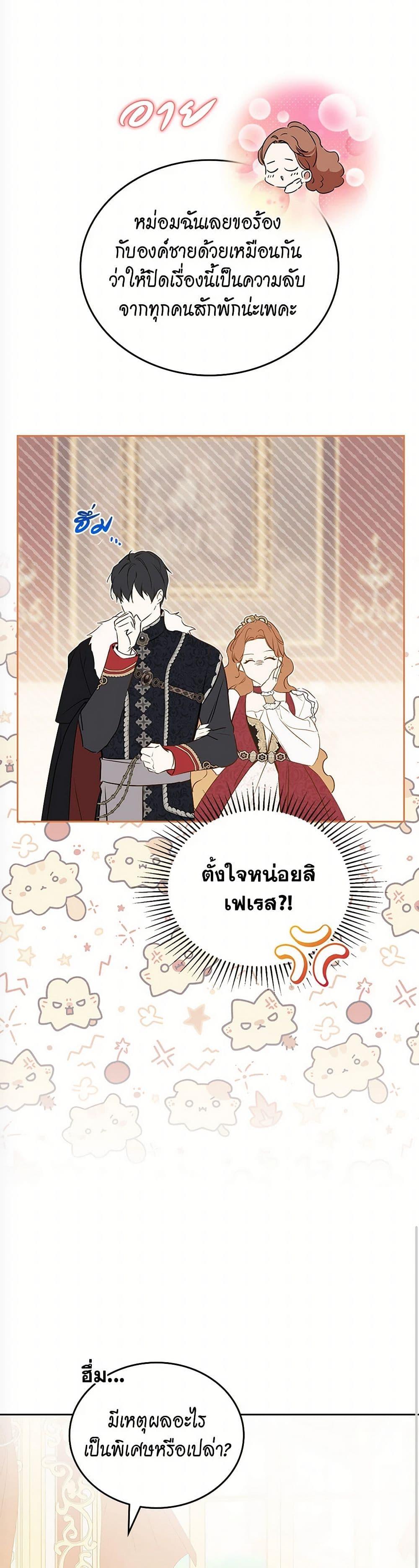 Manga-lc-com อ่านมังงะ อ่านการ์ตูน ออนไลน์ ฟรี In This Life, I Will Be the Lord ตอนที่ 1 2 3 4 5 6 7 8 9 10 11 12 13 14 ฟรี ไม่มีโฆษณา Manga-lc - อ่าน มังงะ อ่าน การ์ตูน ออนไลน์ อ่านมังงะ ฟรี