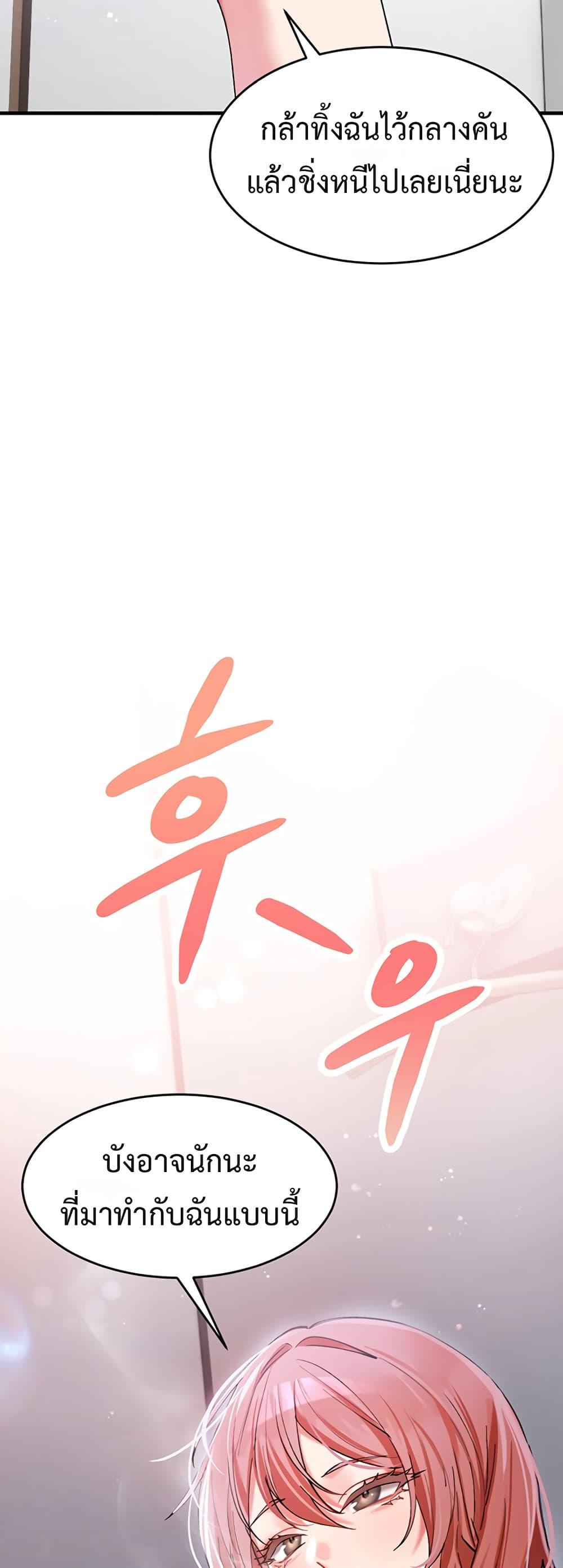 Doujin-Lc- อ่าน โดจิน มังฮวา เกาหลี ญี่ปุ่น จีน แปลไทย I Love You Very Much ตอนที่ 1 2 3 4 5 6 7 8 9 10 11 12 13 14 ฟรี ไม่มีโฆษณา อ่าน โดจิน Manhwa เกาหลี ญี่ปุ่น จีน เรามีครบ คัดมาให้เน้นๆ โดจิน 18+ รับประกันความฟินโดย  Doujin Lc