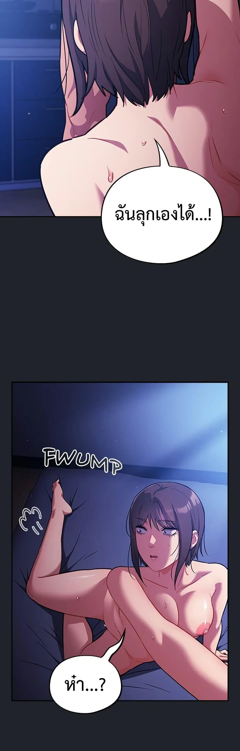 Doujin-Lc- อ่าน โดจิน มังฮวา เกาหลี ญี่ปุ่น จีน แปลไทย Idiot Virus ตอนที่ 1 2 3 4 5 6 7 8 9 10 11 12 13 14 ฟรี ไม่มีโฆษณา อ่าน โดจิน Manhwa เกาหลี ญี่ปุ่น จีน เรามีครบ คัดมาให้เน้นๆ โดจิน 18+ รับประกันความฟินโดย  Doujin Lc
