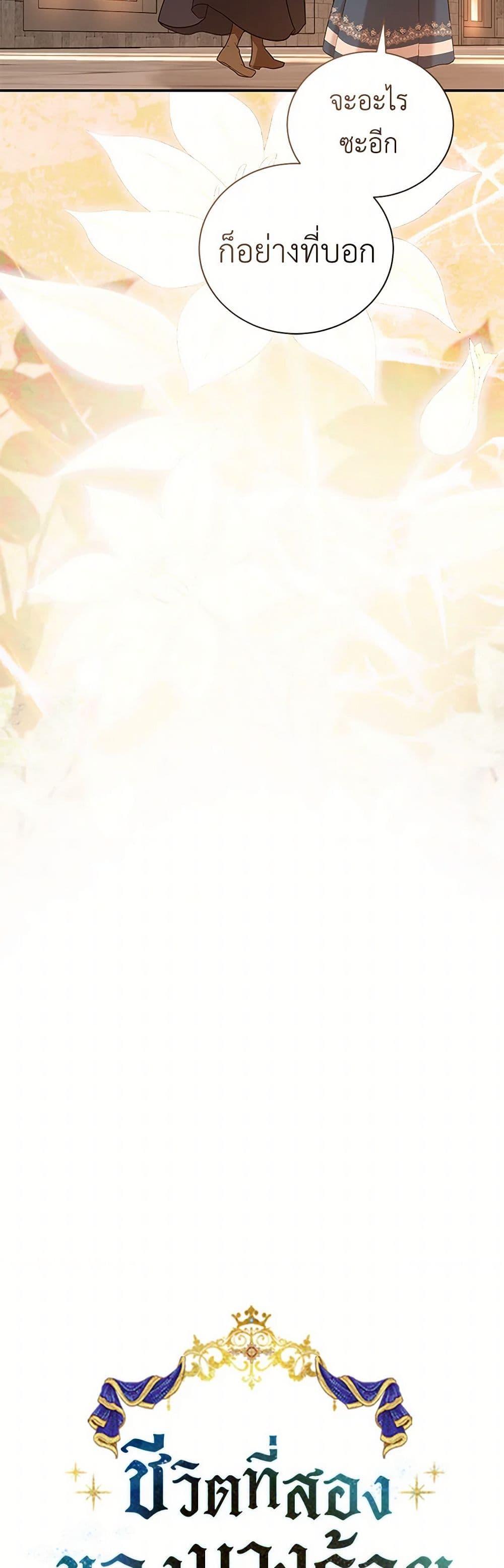 Manga-lc-com อ่านมังงะ อ่านการ์ตูน ออนไลน์ ฟรี The Villainess Lives Again ตอนที่ 1 2 3 4 5 6 7 8 9 10 11 12 13 14 ฟรี ไม่มีโฆษณา Manga-lc - อ่าน มังงะ อ่าน การ์ตูน ออนไลน์ อ่านมังงะ ฟรี