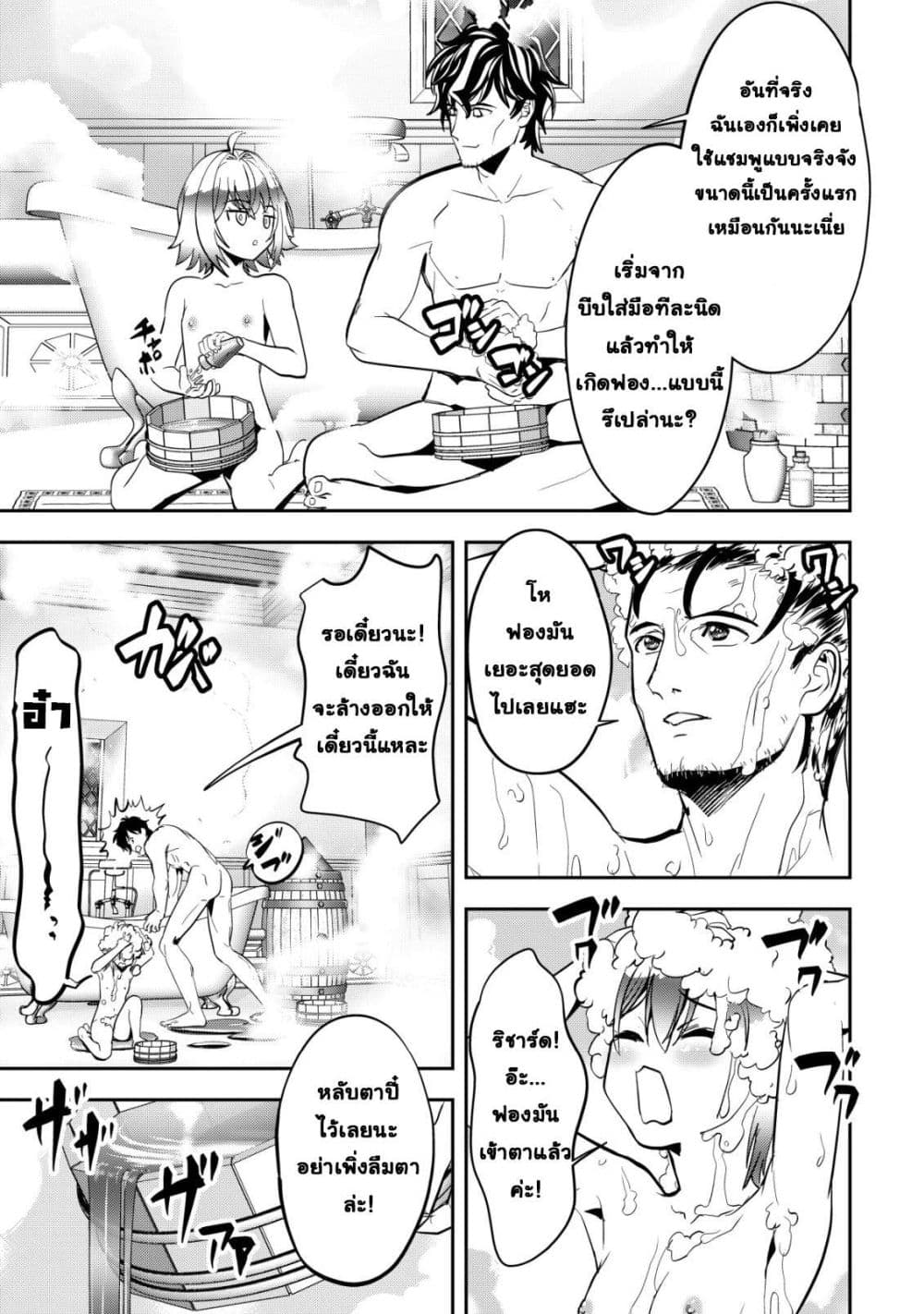 Manga-lc-com อ่านมังงะ อ่านการ์ตูน ออนไลน์ ฟรี Ikusei Jouzu na Boukensha, Youjo wo Hiroi, Second Life wo Ik ตอนที่ 1 2 3 4 5 6 7 8 9 10 11 12 13 14 ฟรี ไม่มีโฆษณา Manga-lc - อ่าน มังงะ อ่าน การ์ตูน ออนไลน์ อ่านมังงะ ฟรี