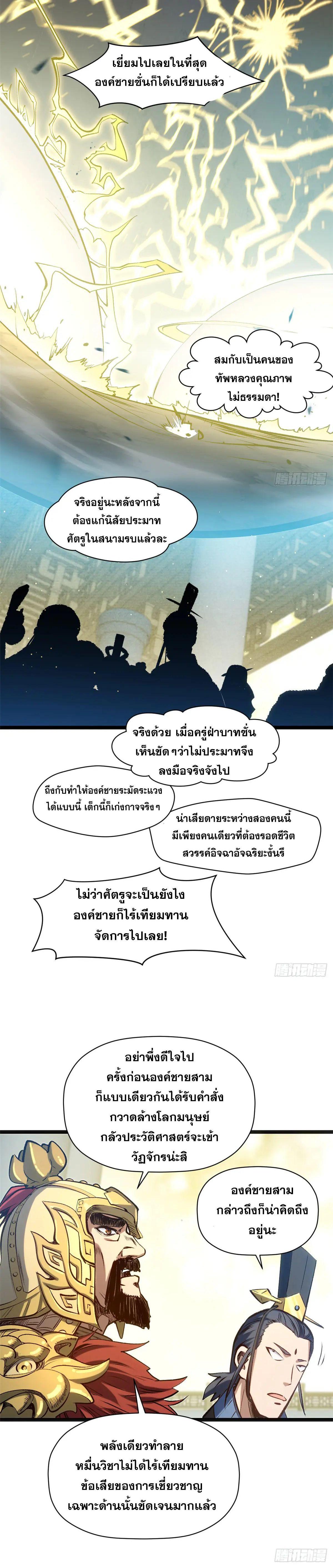 Manga-lc-com อ่านมังงะ อ่านการ์ตูน ออนไลน์ ฟรี Top Tier Providence ตอนที่ 1 2 3 4 5 6 7 8 9 10 11 12 13 14 ฟรี ไม่มีโฆษณา Manga-lc - อ่าน มังงะ อ่าน การ์ตูน ออนไลน์ อ่านมังงะ ฟรี
