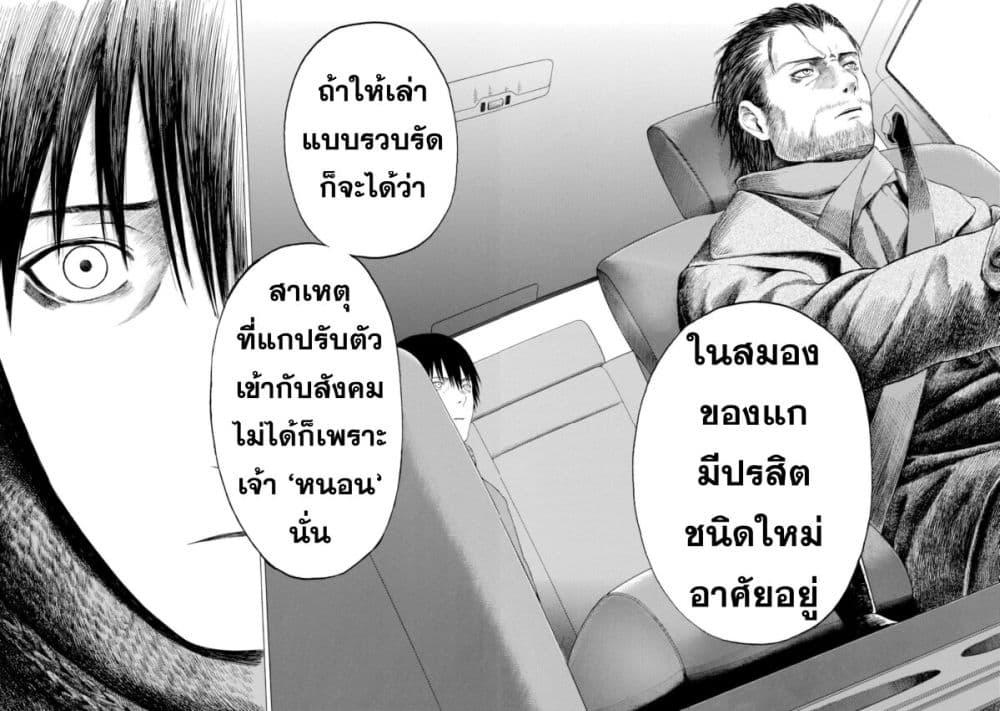 Manga-lc-com อ่านมังงะ อ่านการ์ตูน ออนไลน์ ฟรี Koisuru Kiseichuu ตอนที่ 1 2 3 4 5 6 7 8 9 10 11 12 13 14 ฟรี ไม่มีโฆษณา Manga-lc - อ่าน มังงะ อ่าน การ์ตูน ออนไลน์ อ่านมังงะ ฟรี