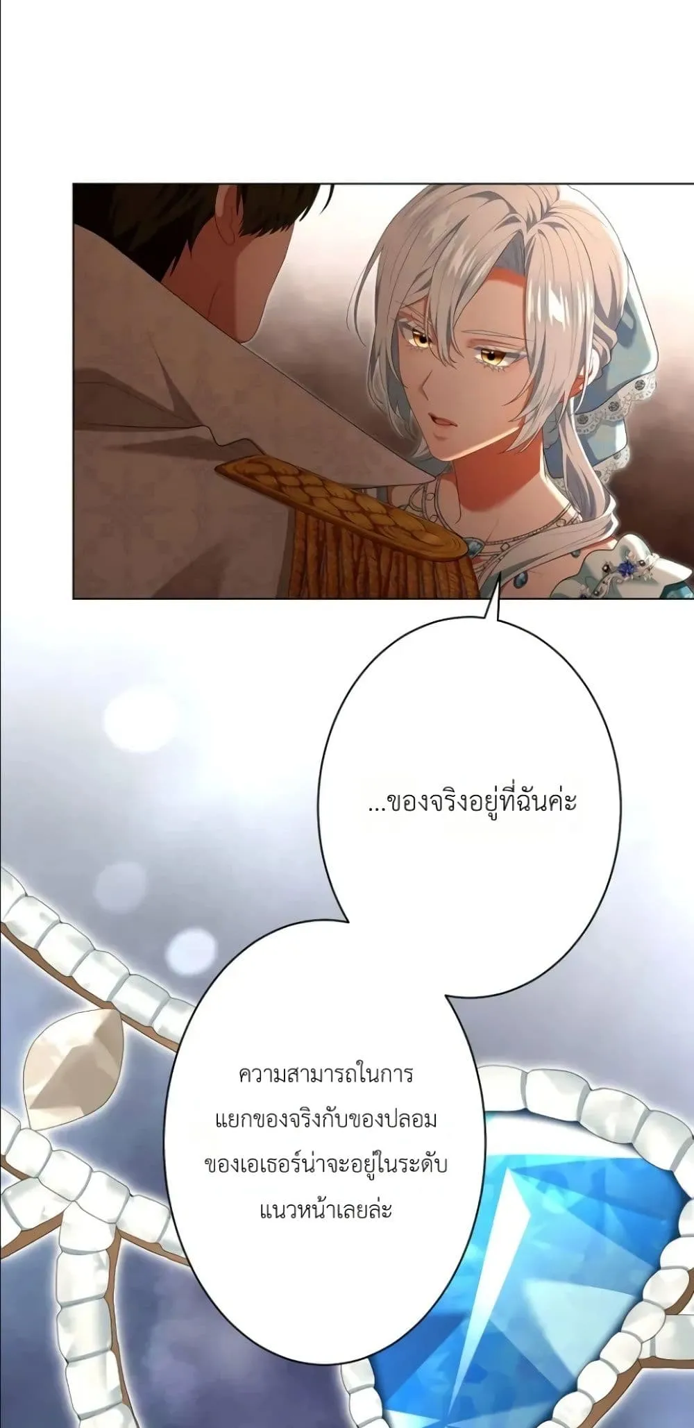 Manga-lc-com อ่านมังงะ อ่านการ์ตูน ออนไลน์ ฟรี Behold The Perfect Villainess ตอนที่ 1 2 3 4 5 6 7 8 9 10 11 12 13 14 ฟรี ไม่มีโฆษณา Manga-lc - อ่าน มังงะ อ่าน การ์ตูน ออนไลน์ อ่านมังงะ ฟรี