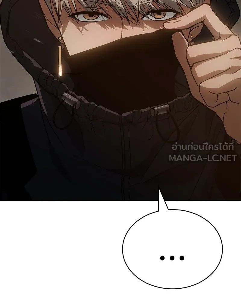 แบคXX ตอนที่ 24 รูปที่ 48