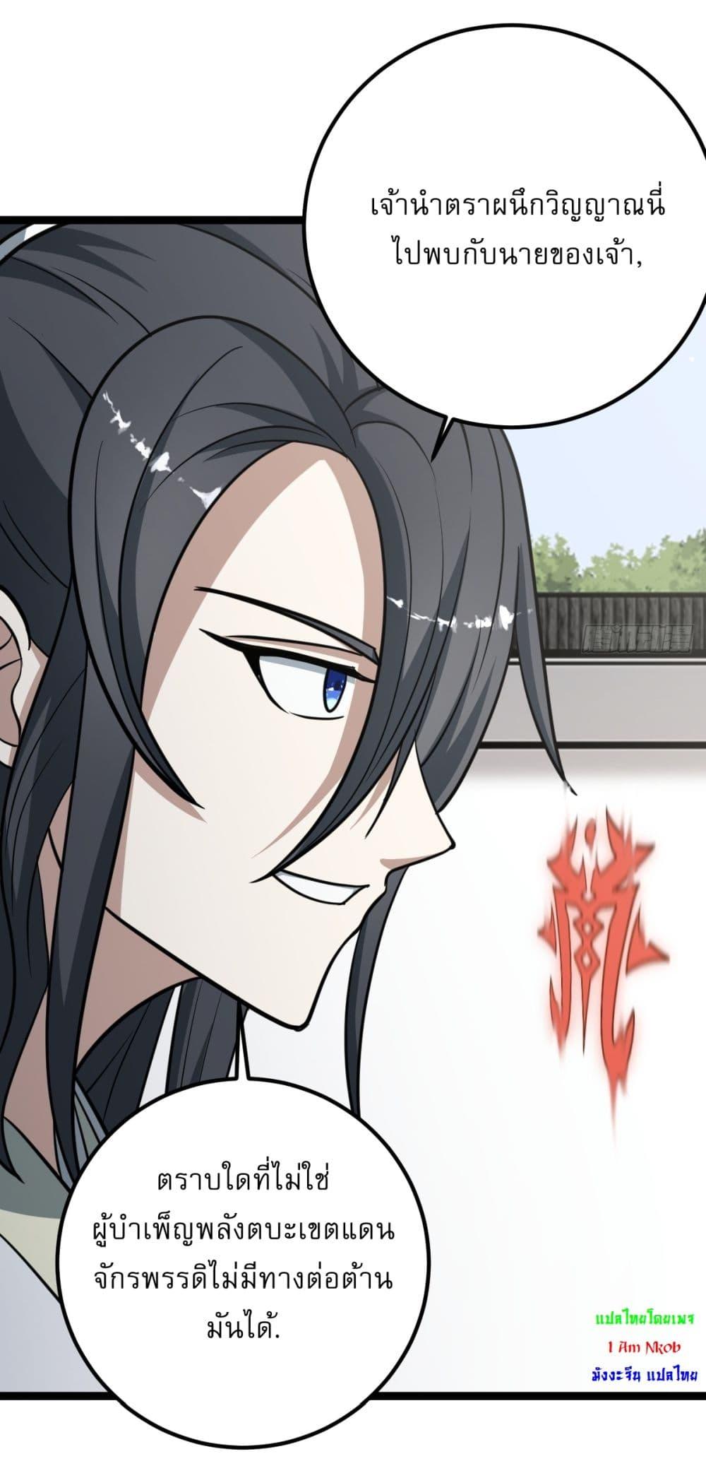 Manga-lc-com อ่านมังงะ อ่านการ์ตูน ออนไลน์ ฟรี Invincible After a Hundred Years of Seclusion ตอนที่ 1 2 3 4 5 6 7 8 9 10 11 12 13 14 ฟรี ไม่มีโฆษณา Manga-lc - อ่าน มังงะ อ่าน การ์ตูน ออนไลน์ อ่านมังงะ ฟรี