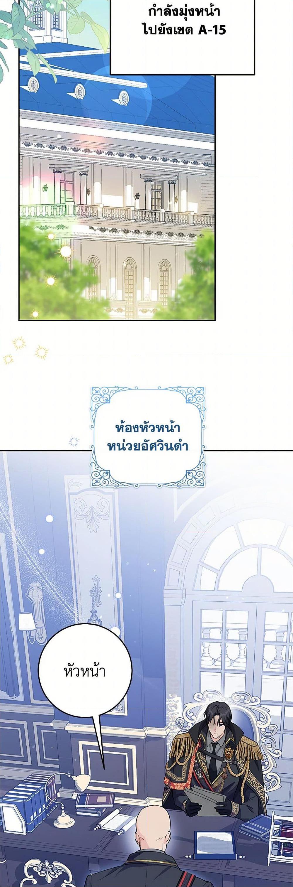 Manga-lc-com อ่านมังงะ อ่านการ์ตูน ออนไลน์ ฟรี The Closet Fan Princess ตอนที่ 1 2 3 4 5 6 7 8 9 10 11 12 13 14 ฟรี ไม่มีโฆษณา Manga-lc - อ่าน มังงะ อ่าน การ์ตูน ออนไลน์ อ่านมังงะ ฟรี