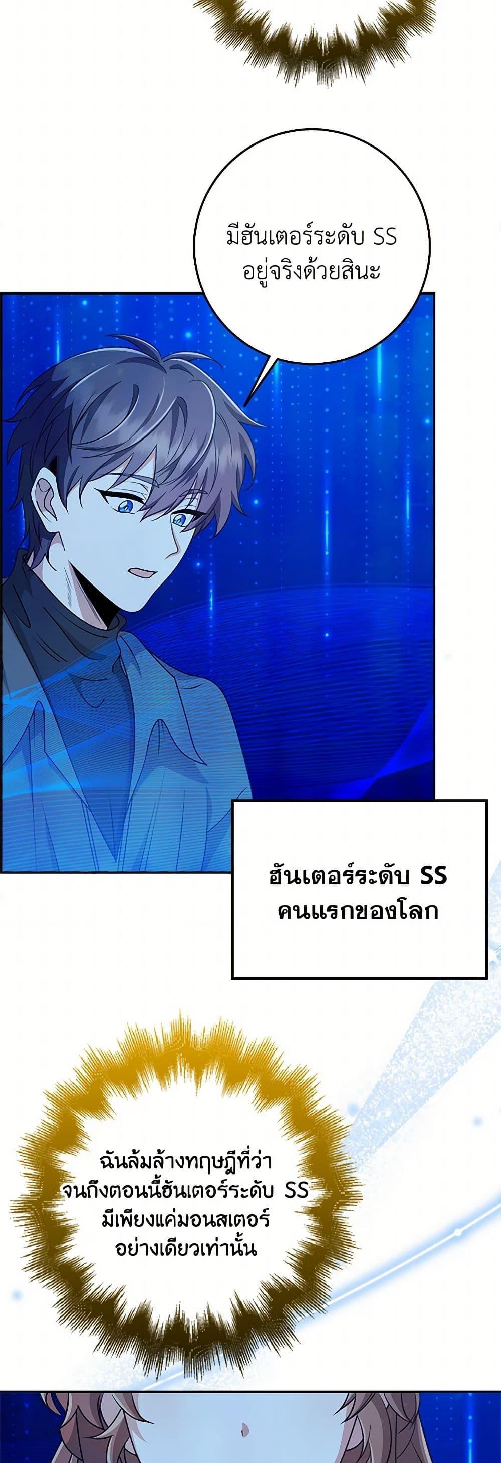 Manga-lc-com อ่านมังงะ อ่านการ์ตูน ออนไลน์ ฟรี The Dungeon’s Dying S-Class Lady ตอนที่ 1 2 3 4 5 6 7 8 9 10 11 12 13 14 ฟรี ไม่มีโฆษณา Manga-lc - อ่าน มังงะ อ่าน การ์ตูน ออนไลน์ อ่านมังงะ ฟรี