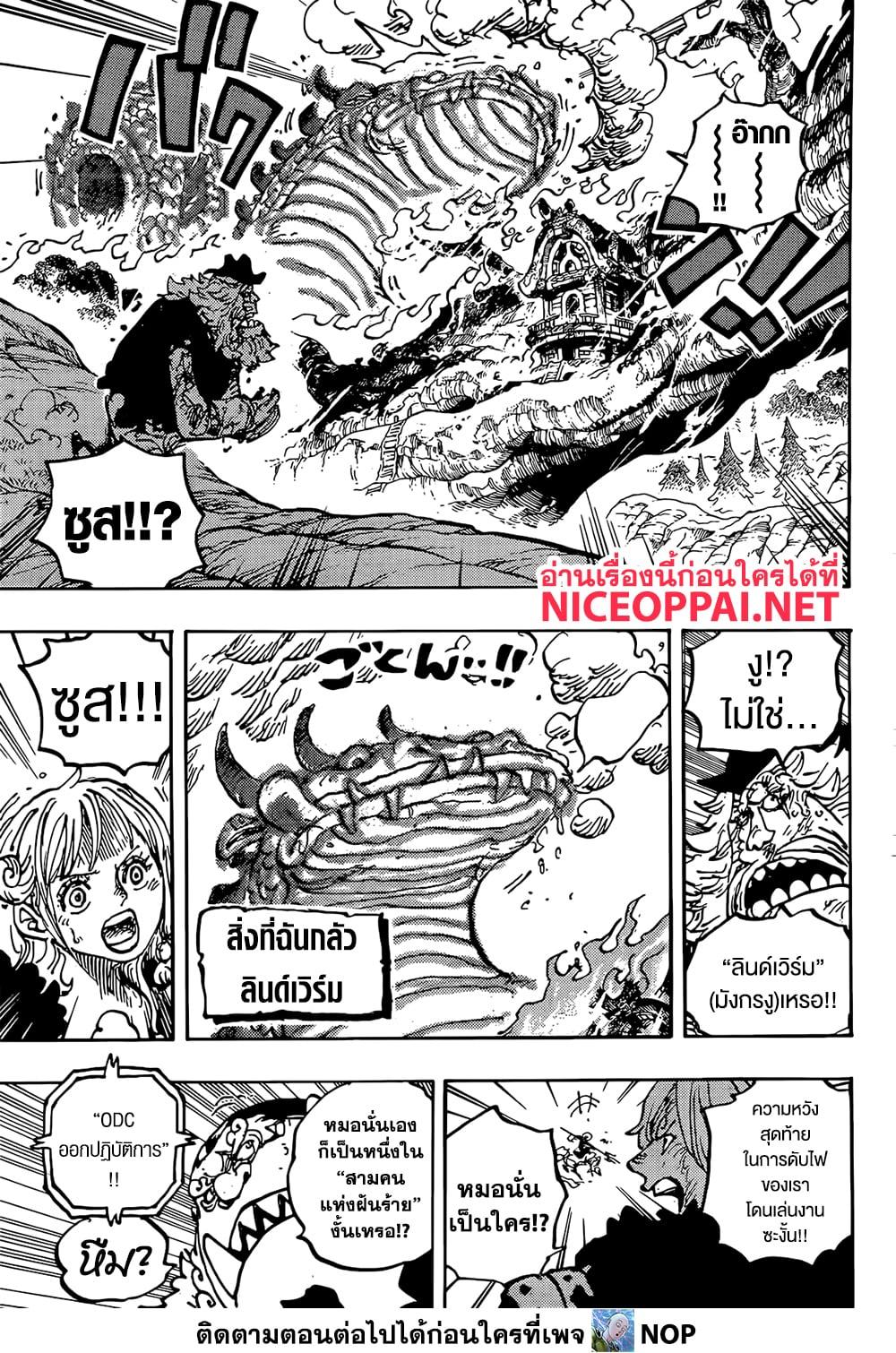 Manga-lc-com อ่านมังงะ อ่านการ์ตูน ออนไลน์ ฟรี One Piece ตอนที่ 1 2 3 4 5 6 7 8 9 10 11 12 13 14 ฟรี ไม่มีโฆษณา Manga-lc - อ่าน มังงะ อ่าน การ์ตูน ออนไลน์ อ่านมังงะ ฟรี