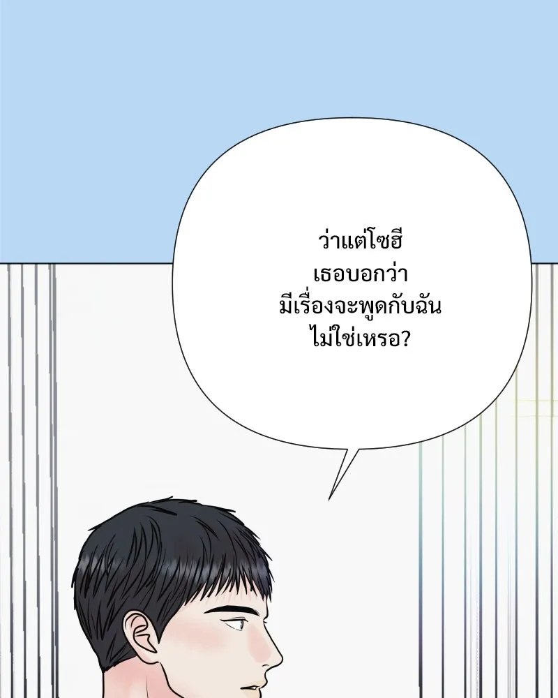 รักนี้ไม่ต้องมีเซนส์ ตอนที่ 38 รูปที่ 25