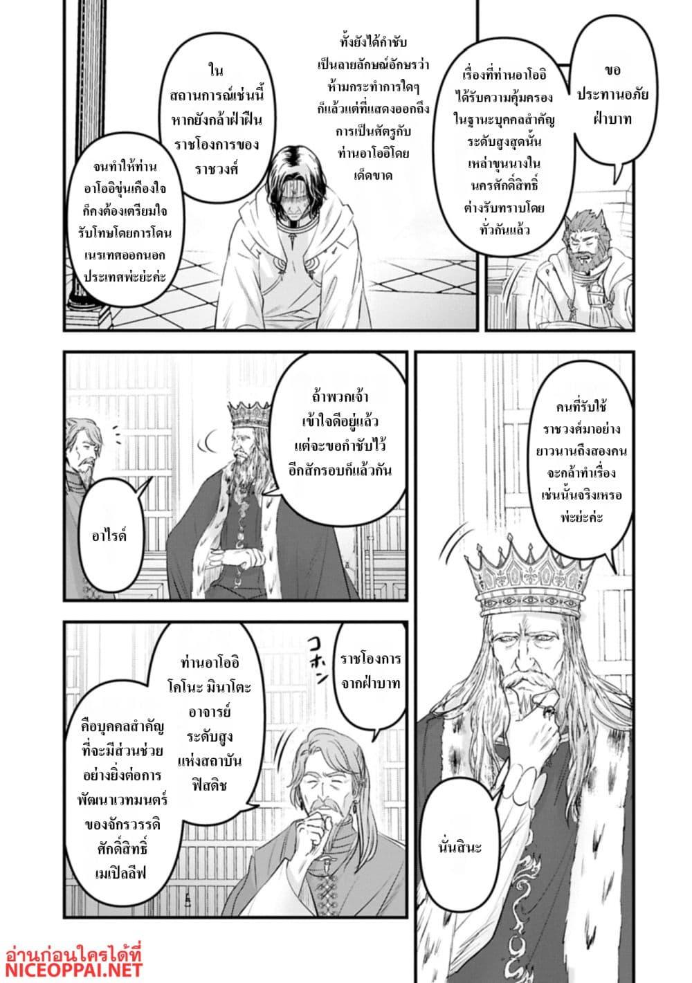 Manga-lc-com อ่านมังงะ อ่านการ์ตูน ออนไลน์ ฟรี I Was Transferred to Another World and Became a Teacher, but I’m Feared as a Witch Aoi-Sensei’s Academy Struggle Log ตอนที่ 1 2 3 4 5 6 7 8 9 10 11 12 13 14 ฟรี ไม่มีโฆษณา Manga-lc - อ่าน มังงะ อ่าน การ์ตูน ออนไลน์ อ่านมังงะ ฟรี