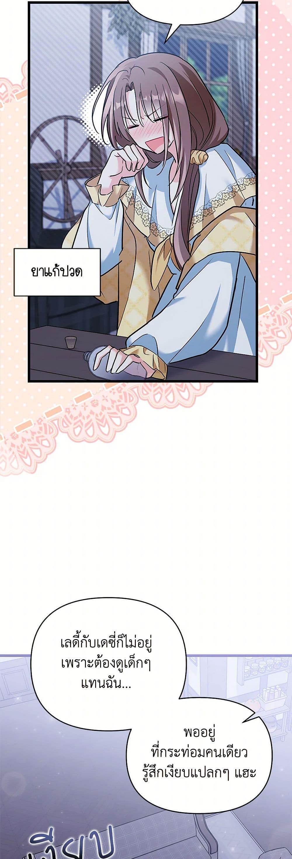 Manga-lc-com อ่านมังงะ อ่านการ์ตูน ออนไลน์ ฟรี Obsessed With Hazel the Sweet Witch ตอนที่ 1 2 3 4 5 6 7 8 9 10 11 12 13 14 ฟรี ไม่มีโฆษณา Manga-lc - อ่าน มังงะ อ่าน การ์ตูน ออนไลน์ อ่านมังงะ ฟรี